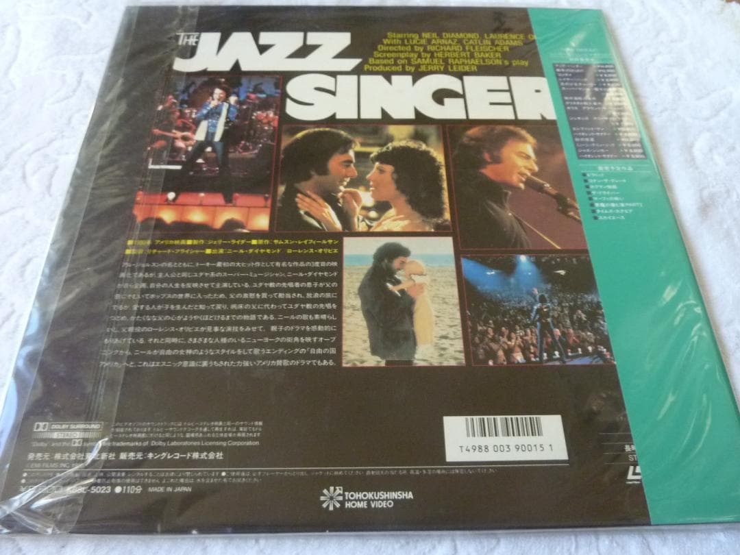 ジャズ・シンガー　　　レーザーディスク　　　　rivinBF