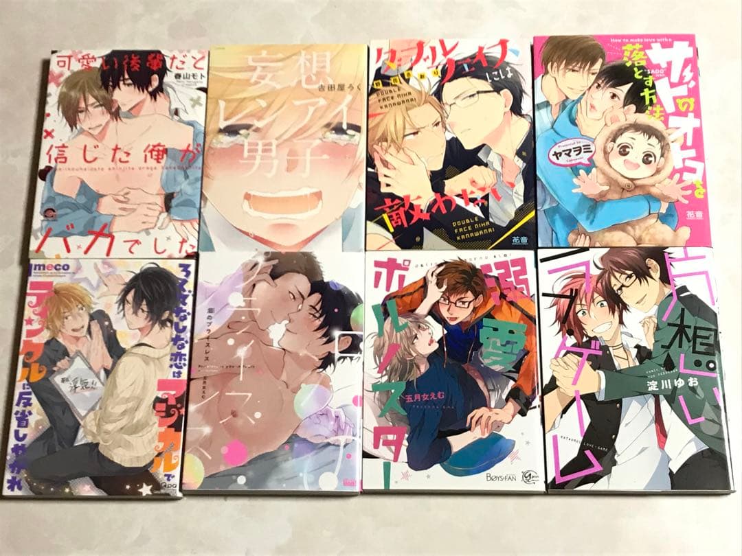 BLコミック28冊まとめ売り
