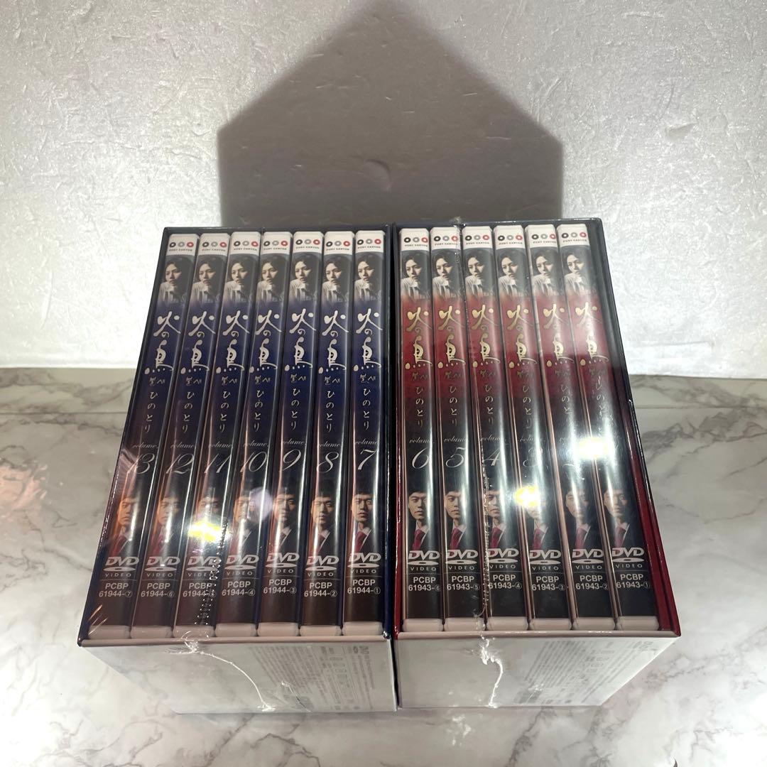 未開封 火の鳥 DVD BOX セット