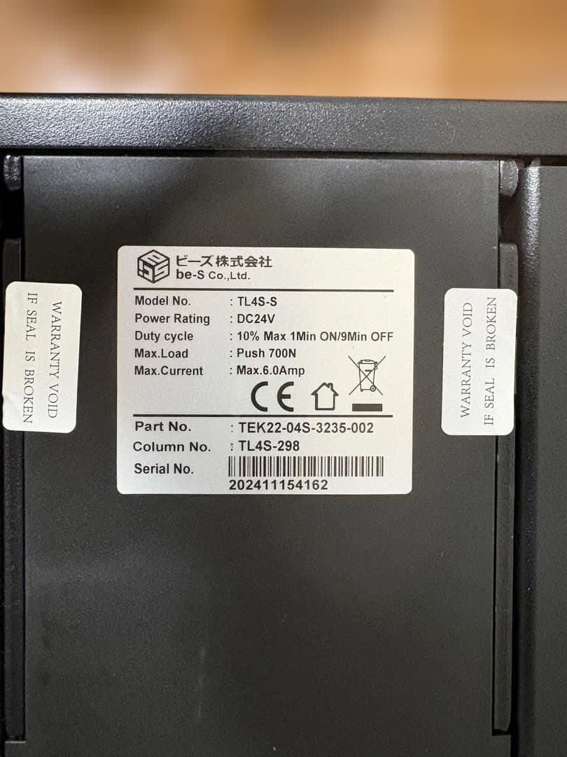 Bauhütte 昇降式デスク ブラック　 BHD-1400FAT-BK