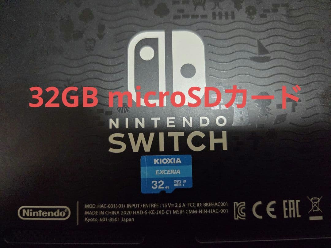 Switchどう森セット　プロコン　32GBmicroSD　有線LANアダプタ