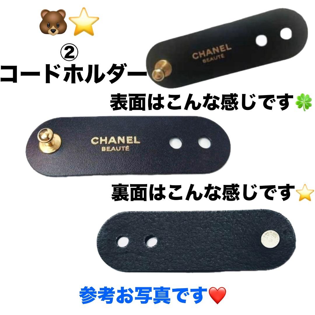 未開封新品CHANELノベルティラコレクションコンプリート4点セット