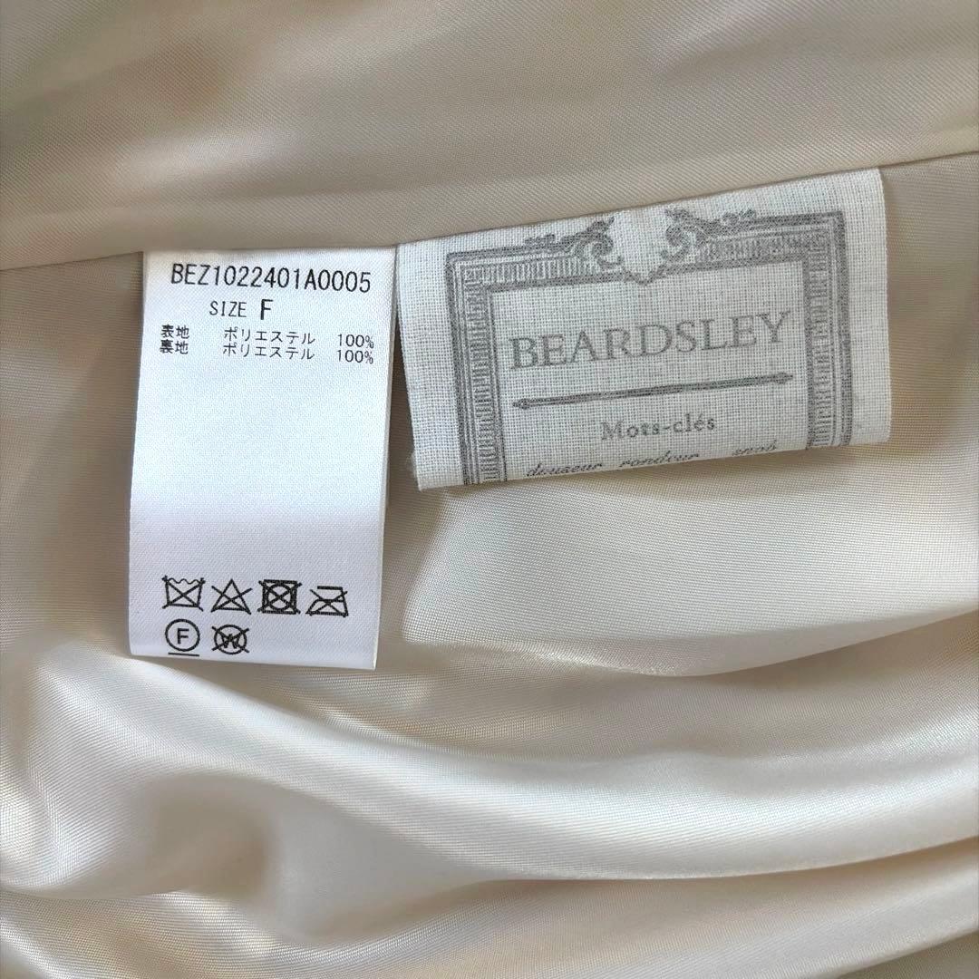 BEARDSLEY プリーツティアードスカート　アイボリー　FREEサイズ