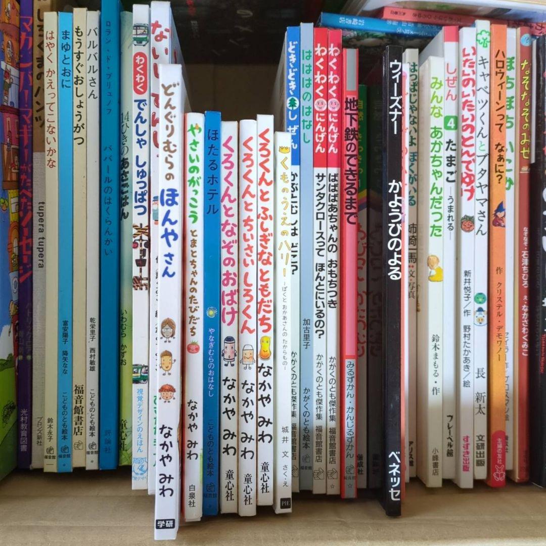 h*u様 絵本　まとめ売り