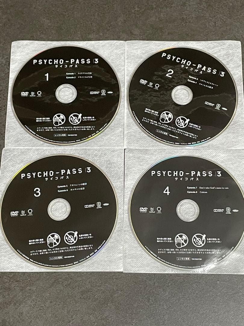 24時間限定値下げ‼️「PSYCHO-PASS サイコパス 1期〜3期」全巻セット