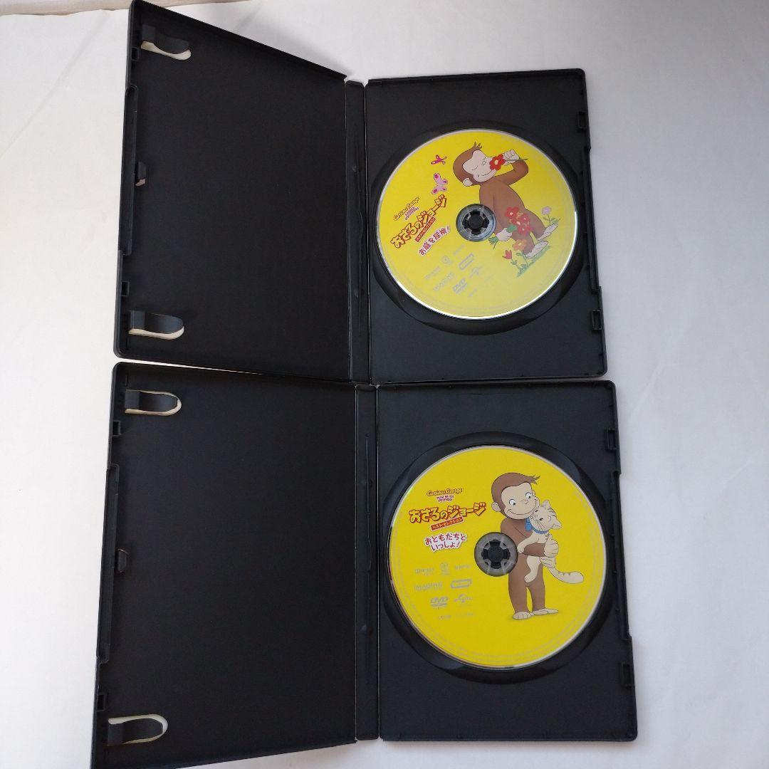 おさるのジョージ ジョージ DVD まとめ売り 帰省 お出かけ