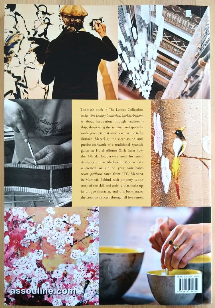 『Global Artisans: The Luxury Collection』