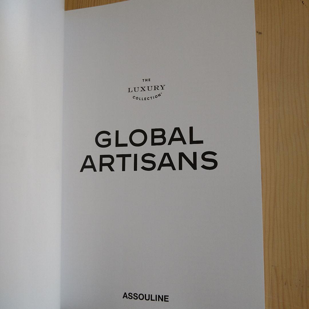 『Global Artisans: The Luxury Collection』