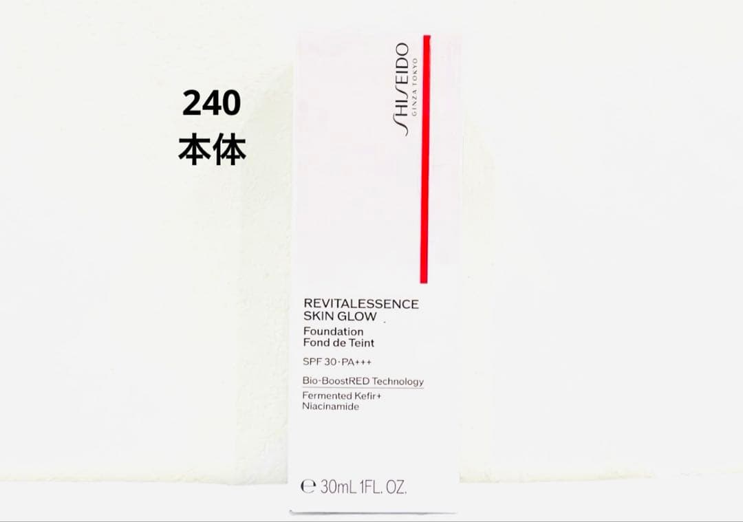 新品 SHISEIDO エッセンス スキングロウ ファンデーション 本体240