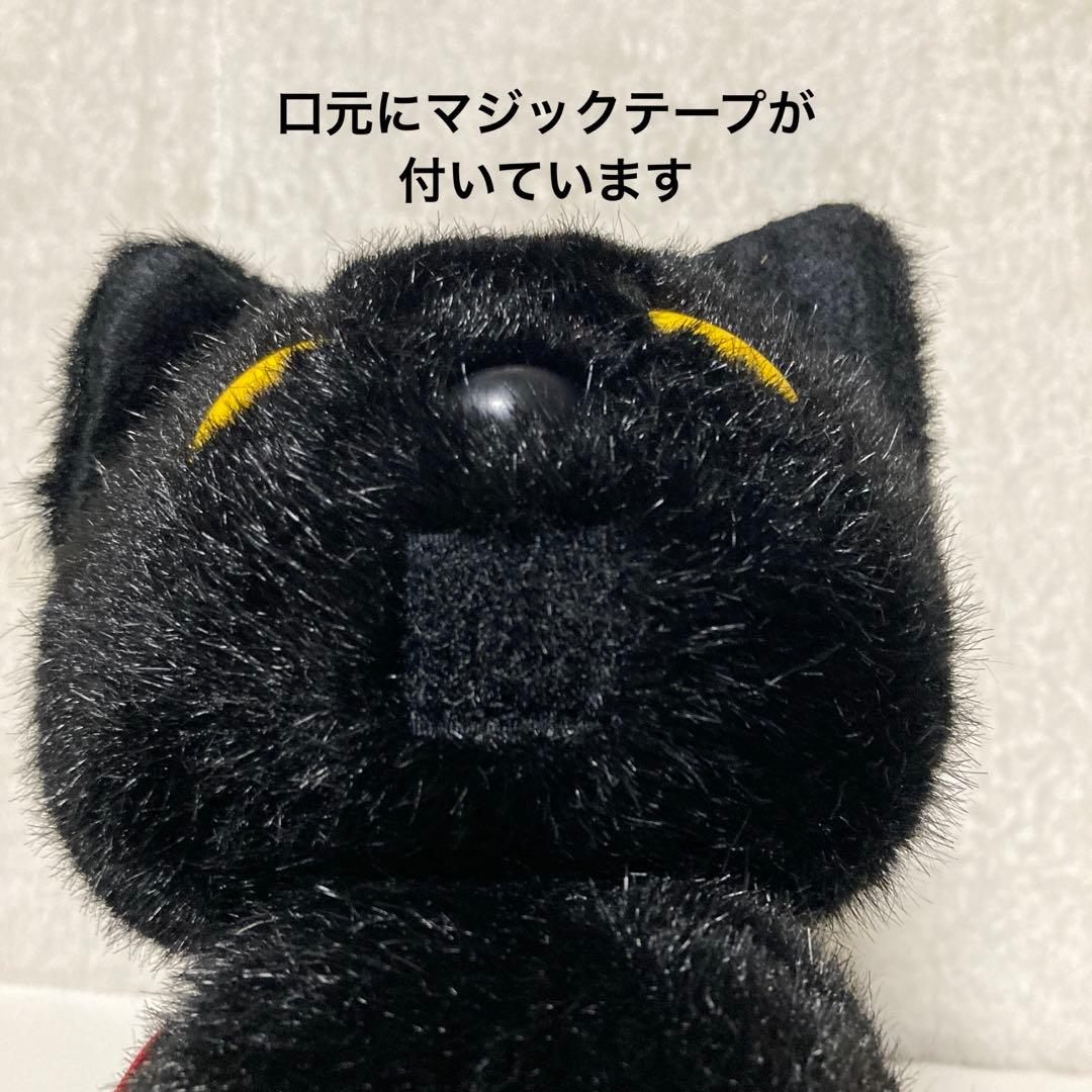 猫*き様 ヤマト運輸　クロネコヤマト　希少ノベルティ　ねこ　ぬいぐるみ　昭和レト
