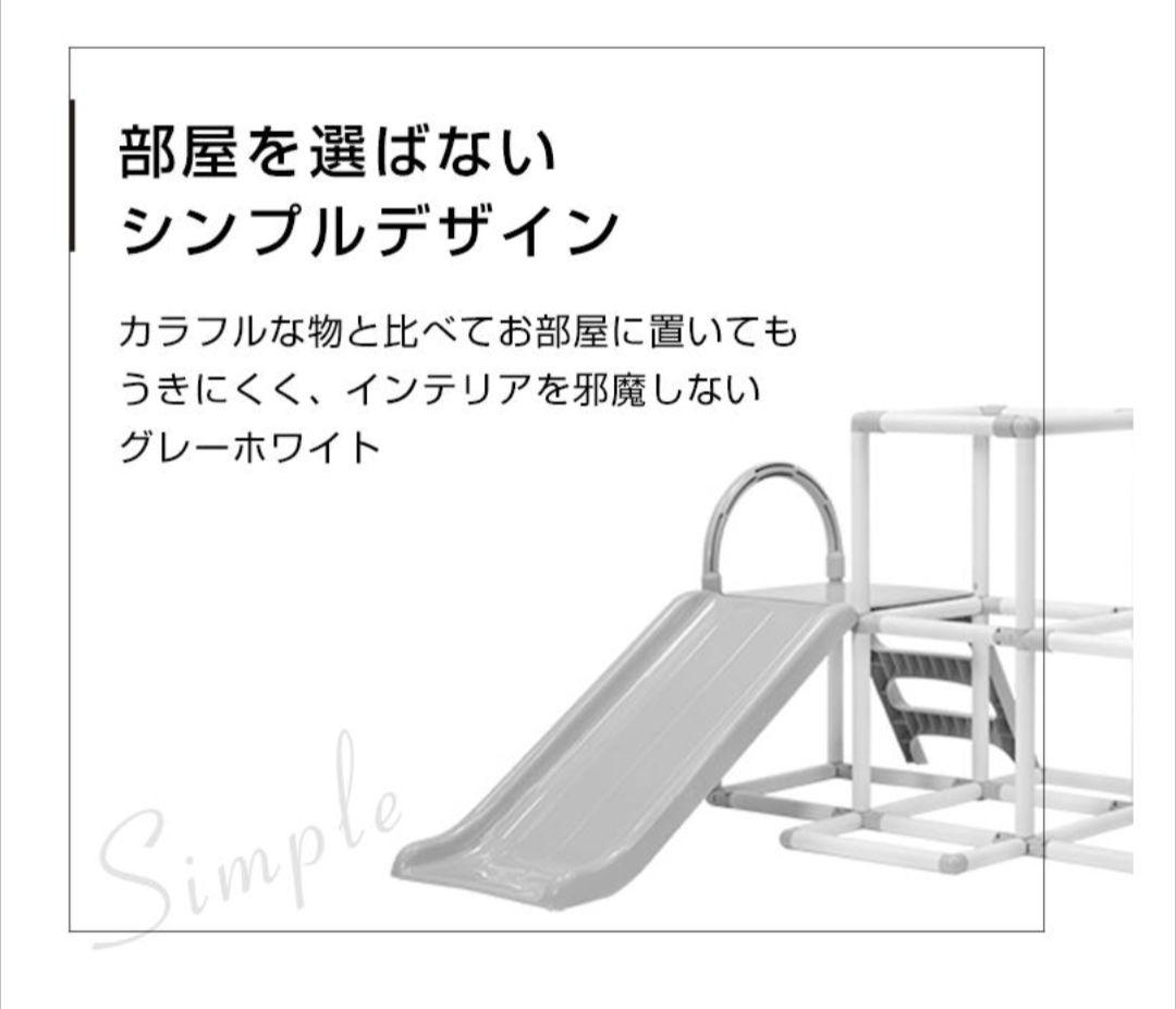 【美品】おりたたみ わんぱくスライダージム グレー　ジャングルジム 滑り台