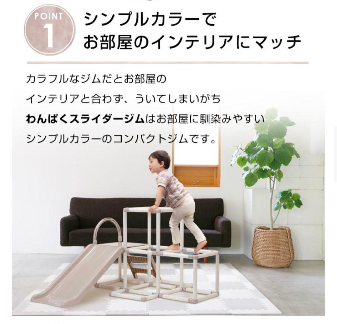 【美品】おりたたみ わんぱくスライダージム グレー　ジャングルジム 滑り台
