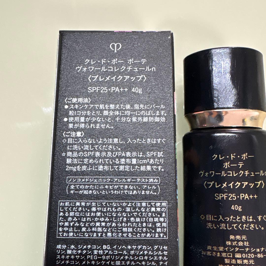 クレドポーボーテヴォワールコレクチュールn限定