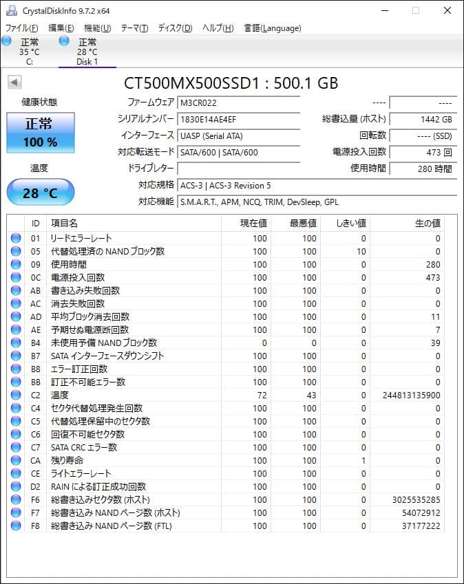 内蔵型SSD Crucial MX500 SSD 500GB 100% 4EF