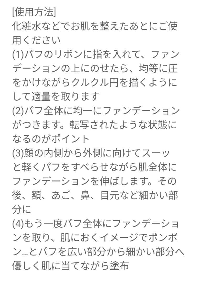 たかの友梨エステファクトジュエリーパクトVC3個分セット★ポーチなし