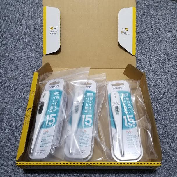 ３本セット オムロン 電子体温計 新品未開封