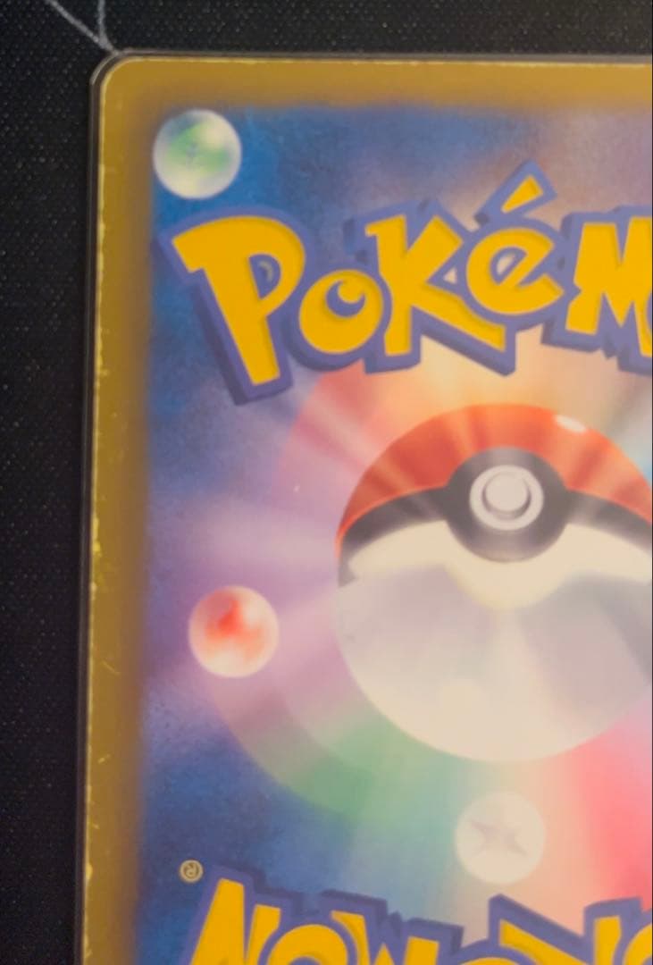 ベル SR BW6 コールドフレア ポケモンカード