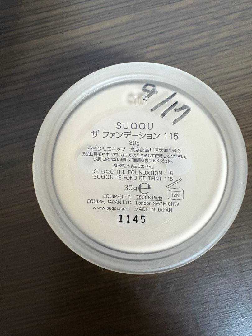 SUQQU ザ ファンデーション 115 30g