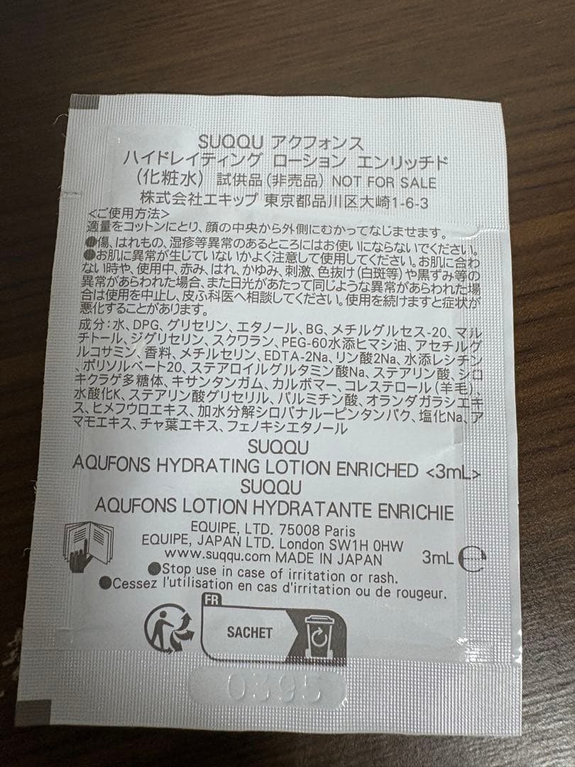 SUQQU ザ ファンデーション 115 30g