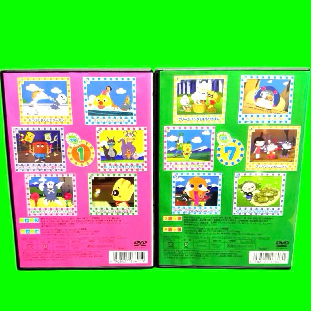 ケース付 それいけ！アンパンマン ‘06 DVD 全12巻 全巻セット
