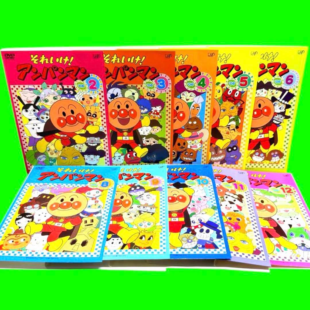 ケース付 それいけ！アンパンマン ‘06 DVD 全12巻 全巻セット