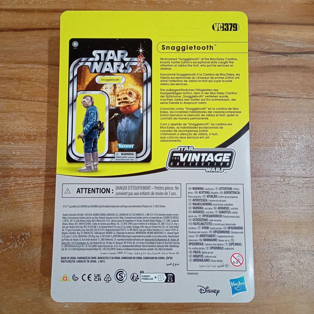 スターウォーズ　ヴィンテージコレクションVC379　Snaggletooth