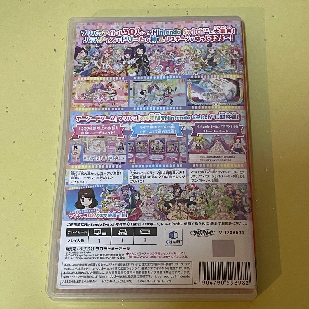 プリパラ オールアイドルパーフェクトステージ！ Switch ソフト