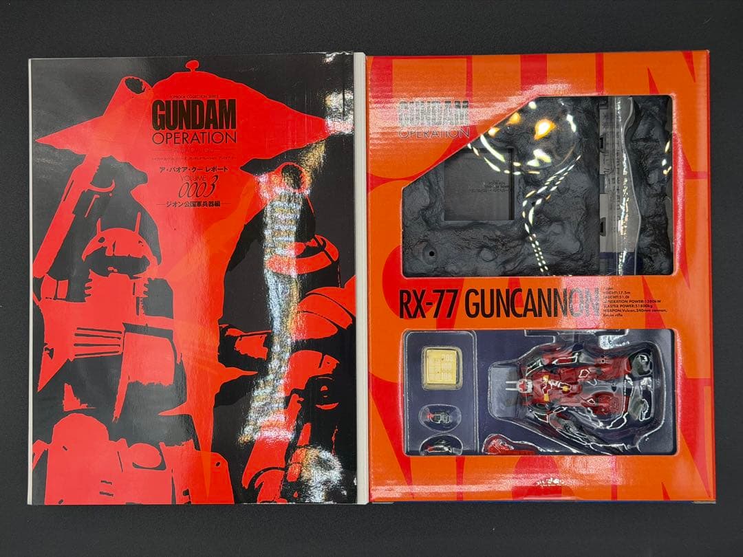 【未開封4冊】ガンダムオペレーション A・BAO・A・QU