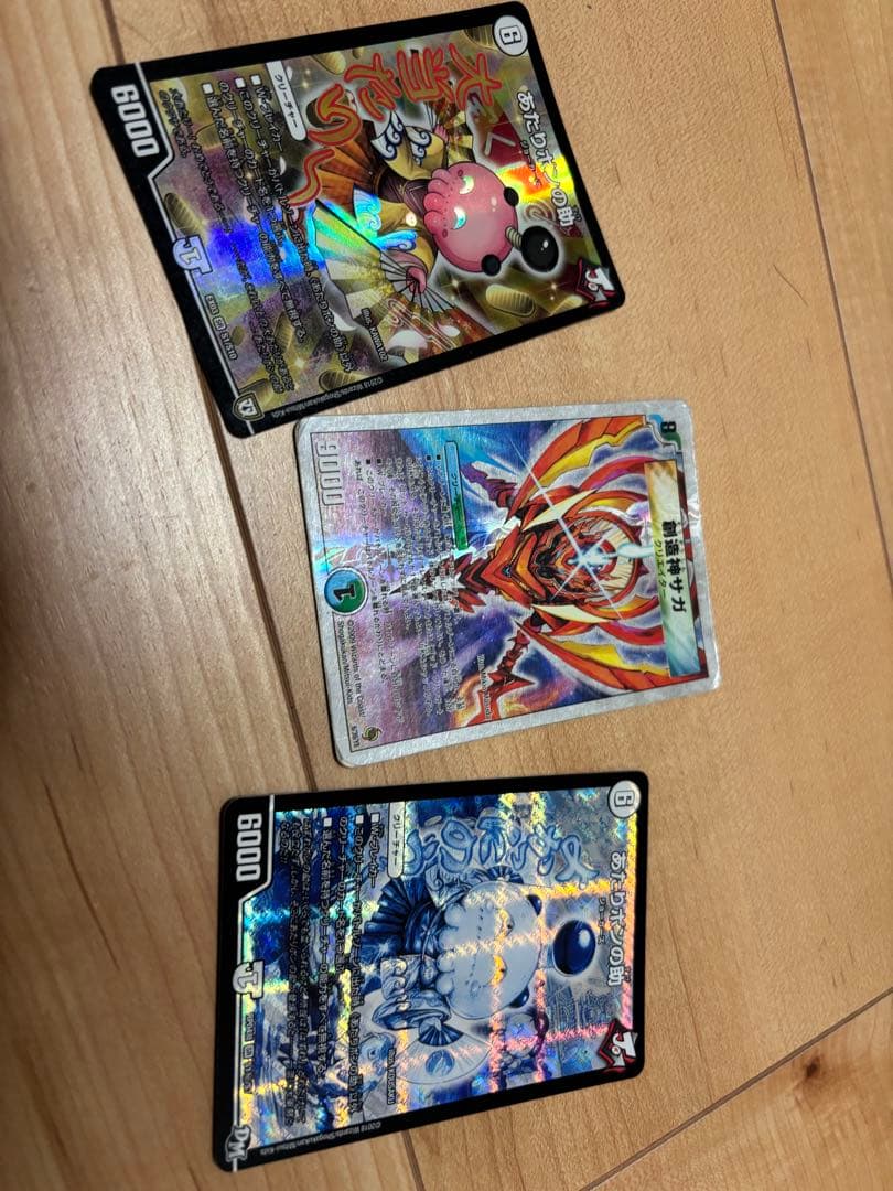 Hさん専用　デュエルマスターズ引退品