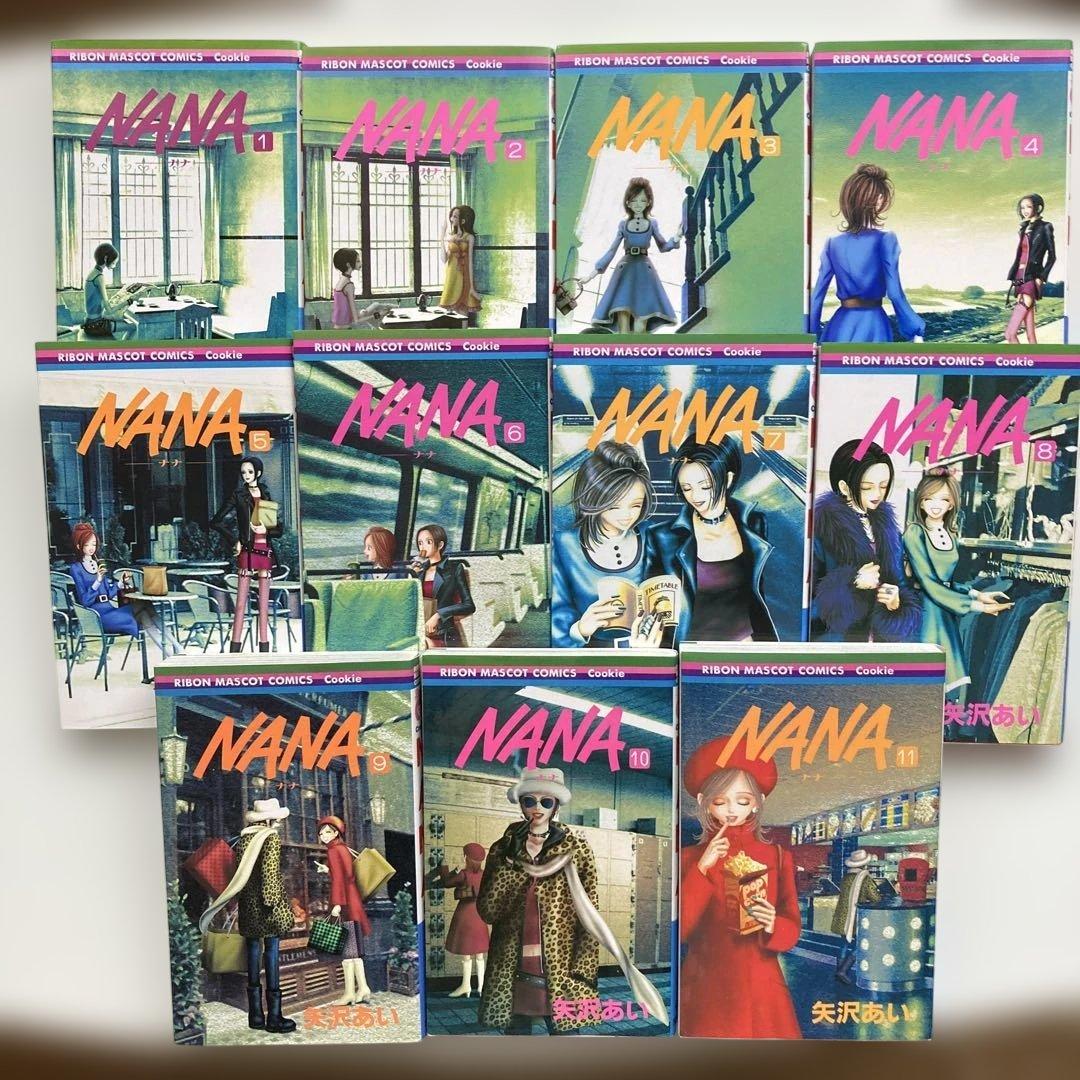 【矢沢あい】NANA全巻 (1巻～21巻)+ナナ&ハチ プレミアムファンブック