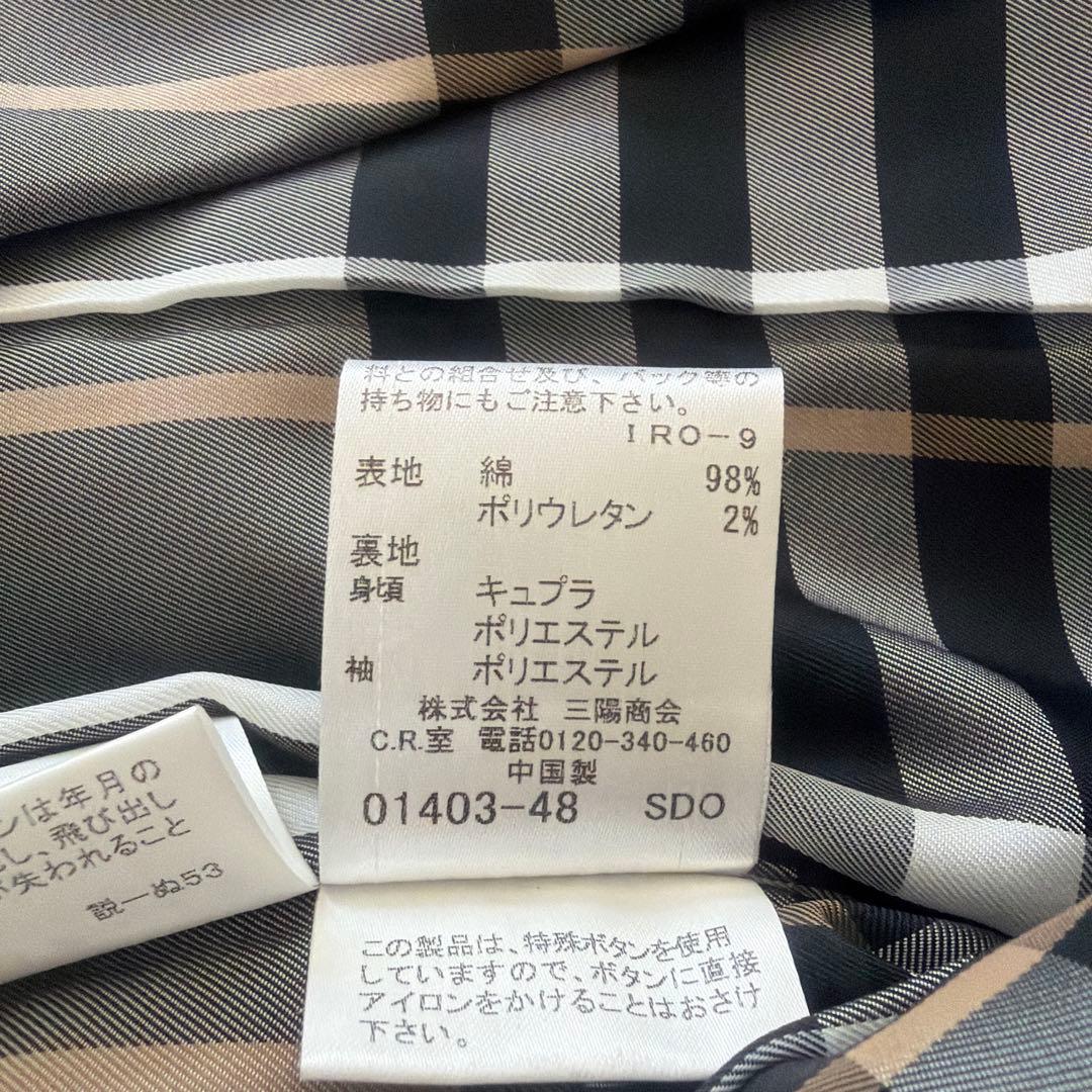 【美品】　バーバリー　ブルーレーベル　ジャケット　裏地ノバチェック　黒 38