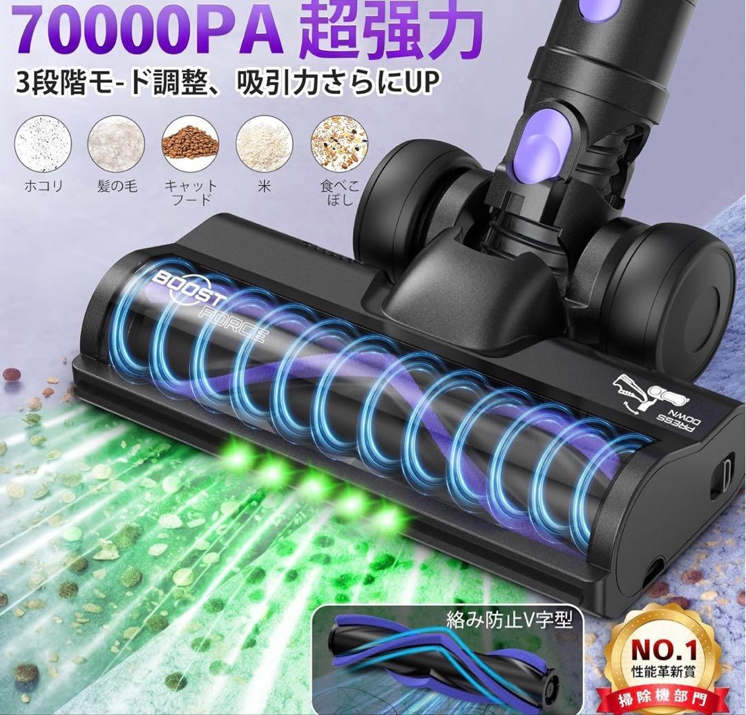 掃除機 70Kpaコードレス　ブラック・パープルスティック/ハンディ 2WAY