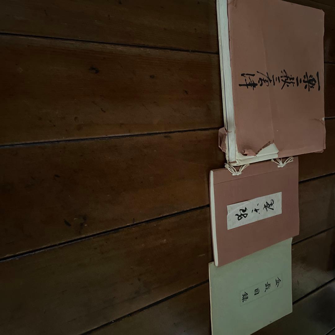 壺などの参考書