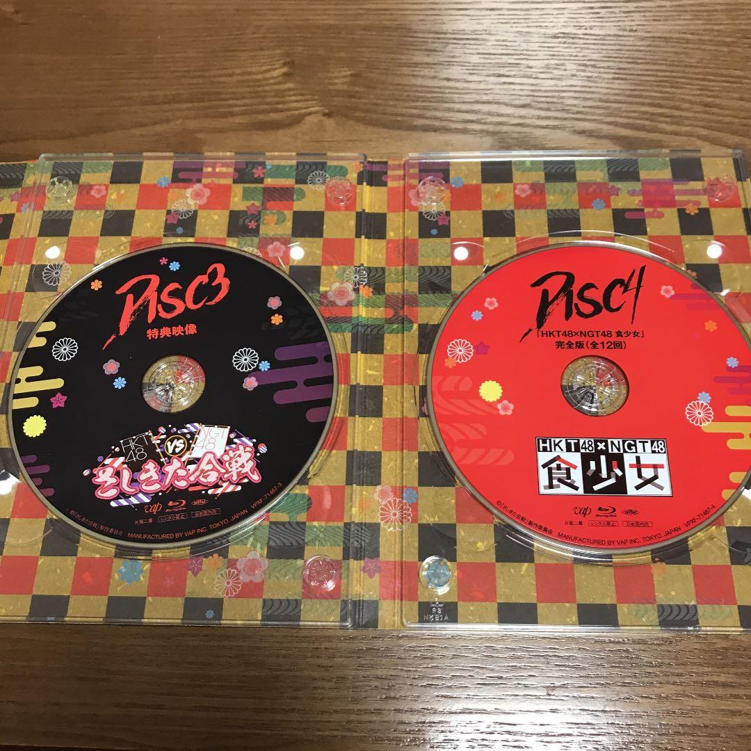 HKT48vsNGT48 さしきた合戦 Blu-rayBox