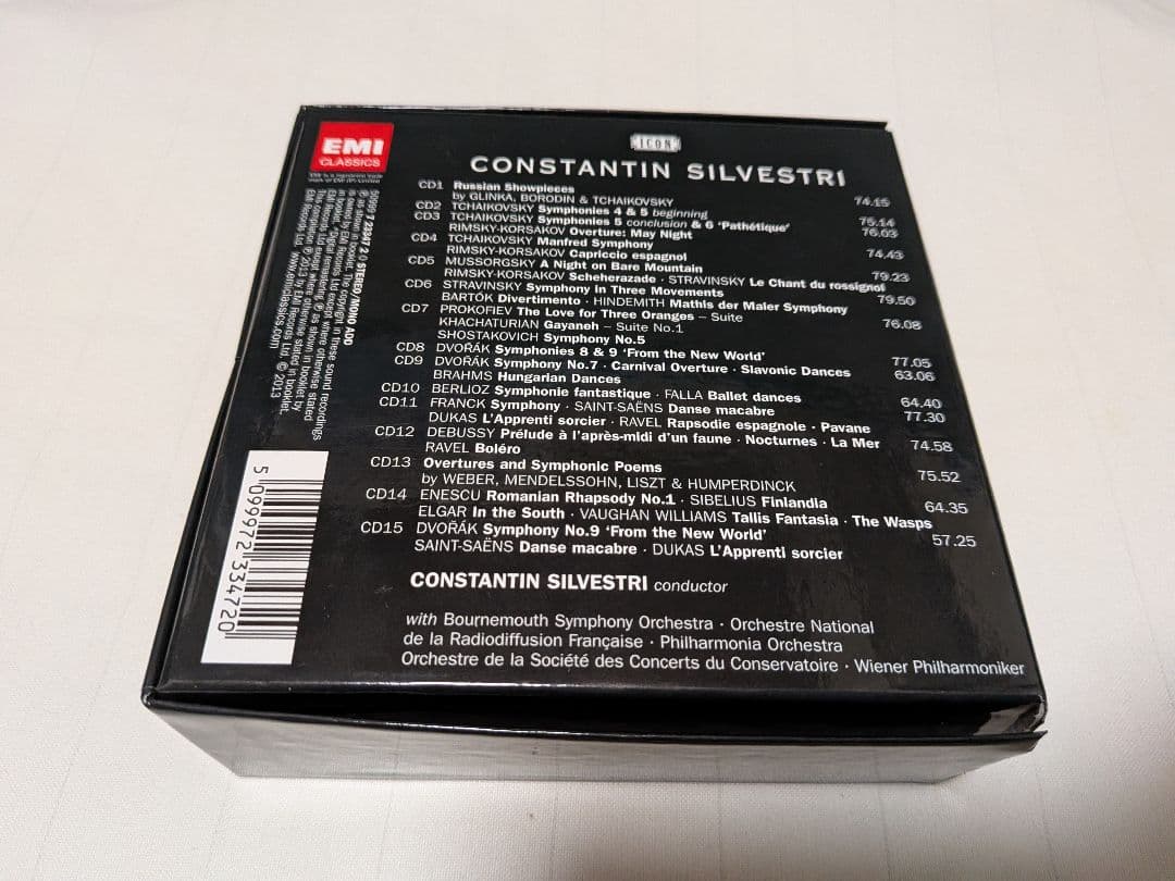 CONSTANTIN SILVESTRI 15CDセット