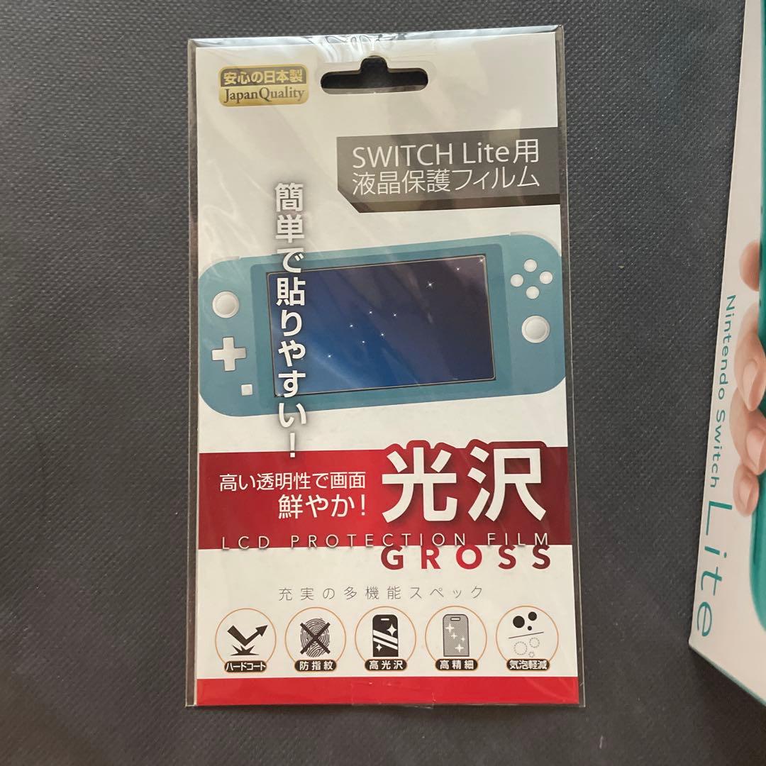 【新品・未使用】Nintendo Switch Lite ターコイズ 本体
