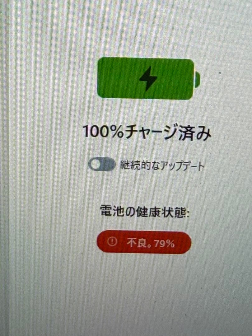 【月末特価】超美品！iPad Air3 スペースグレイ