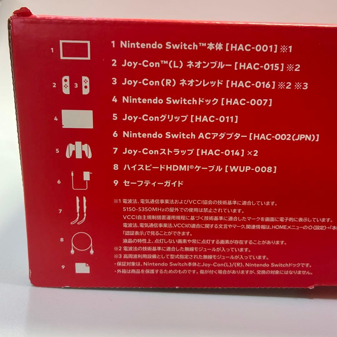Nintendo Switch　バッテリー強化版　任天堂スイッチ