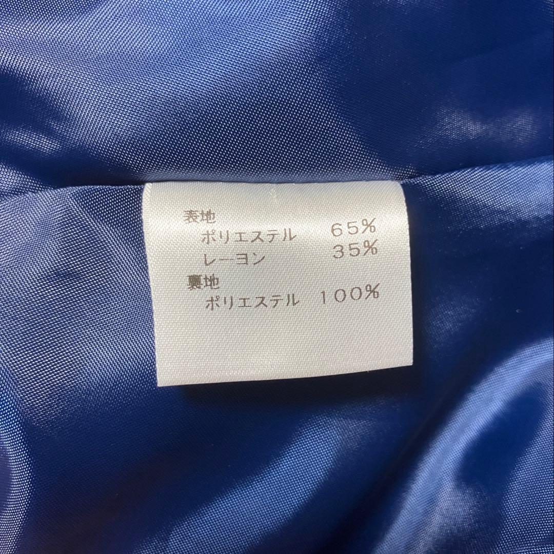 アトリエボズ　ローランドジャケット青　新品