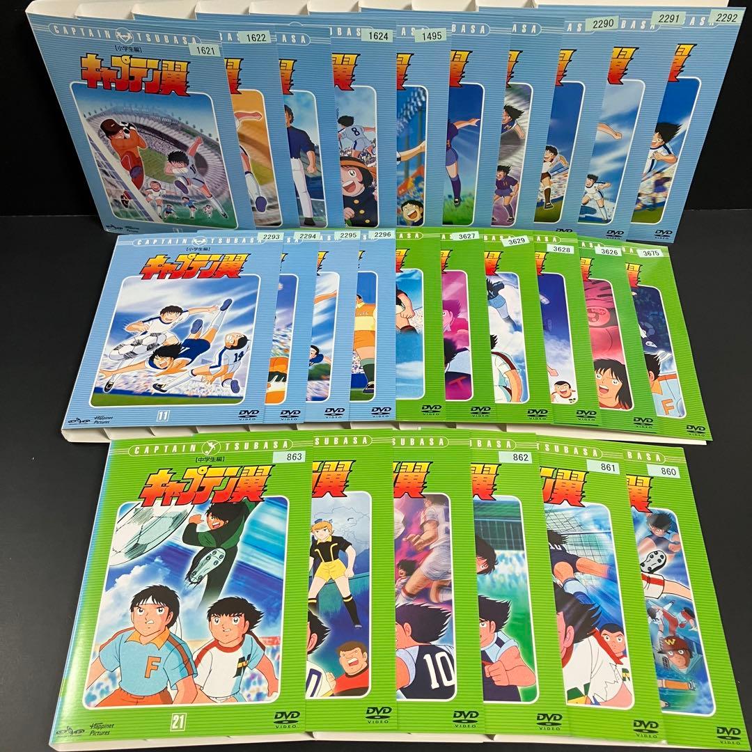 キャプテン翼 レンタルDVD アニメ 全巻完結セット