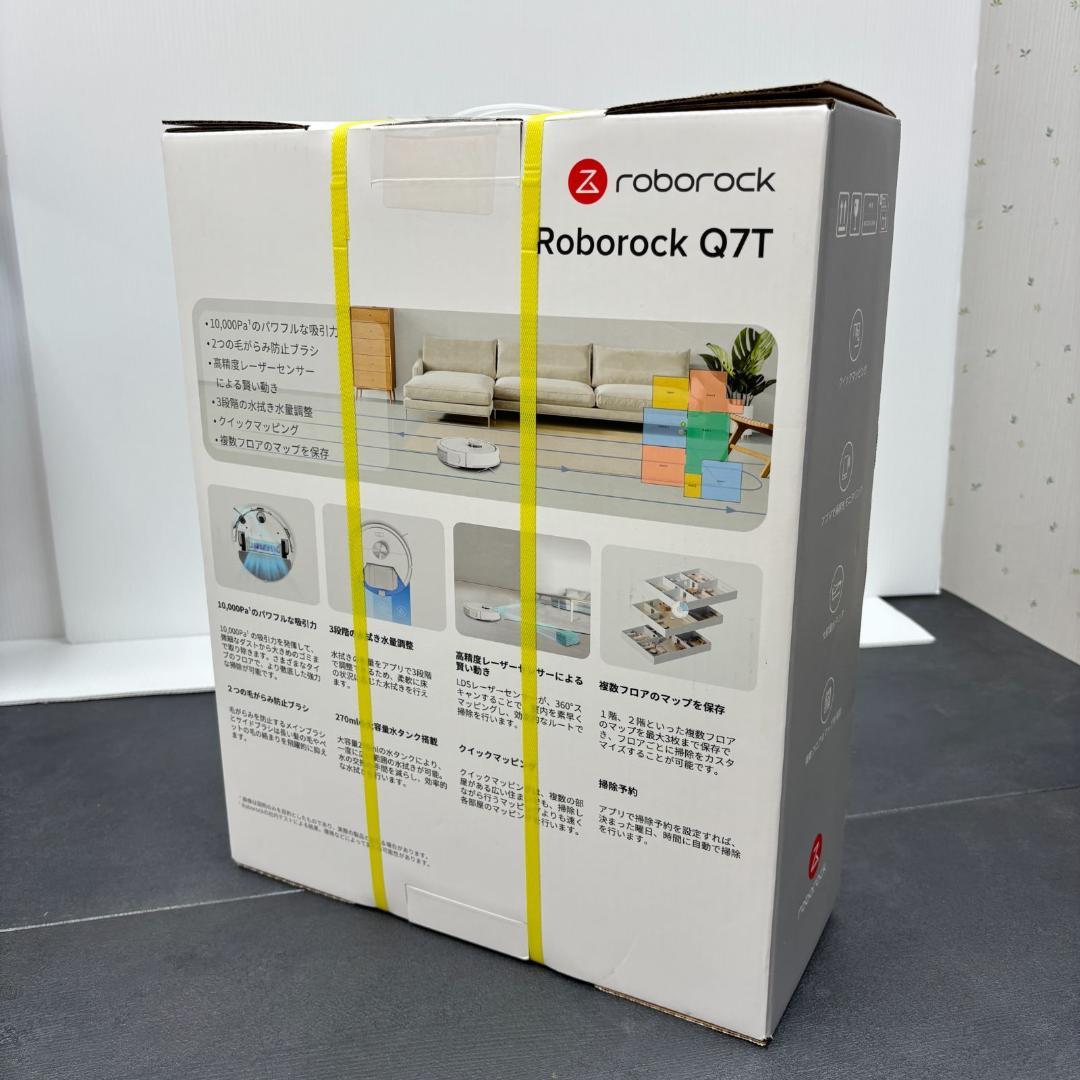 【未使用品】ロボロック Q7T Q7T02-04　ホワイト ロボット掃除機