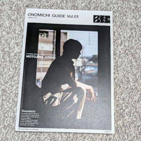 本島純政 中国雑誌BEE ONOMICHI 2025 豪華版