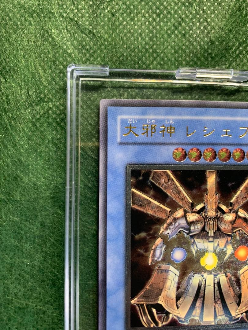 【遊戯王】アルテミットレリーフ　大邪神レシェフTLM- JP033