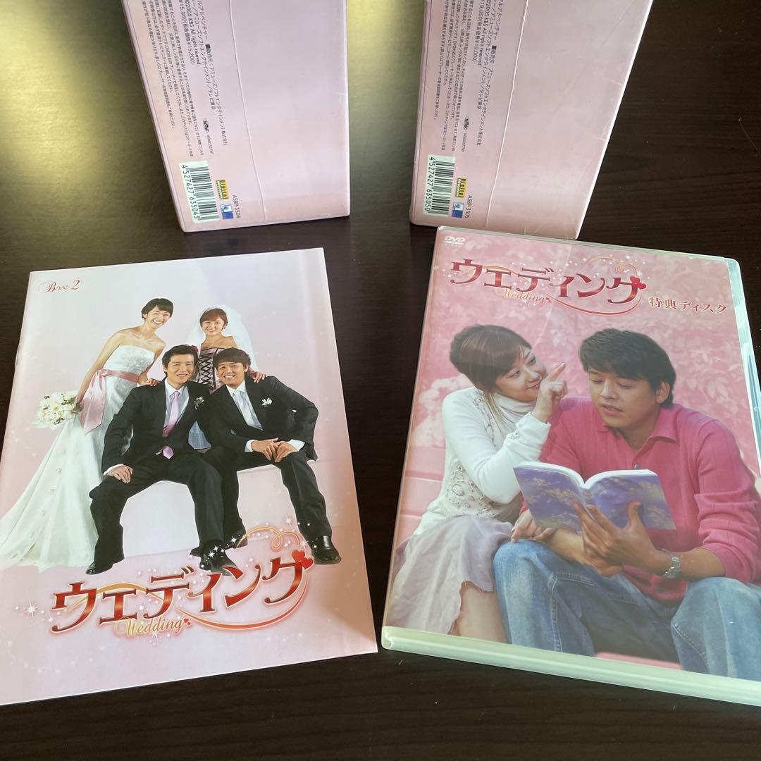 リュシウォン DVD BOX 主演セット ウェディング 君に出会ってから 青空