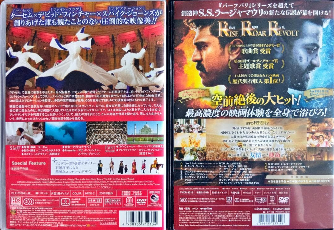 初版激レア The Fall ザ・フォール 落下の王国 RRR付属特価品