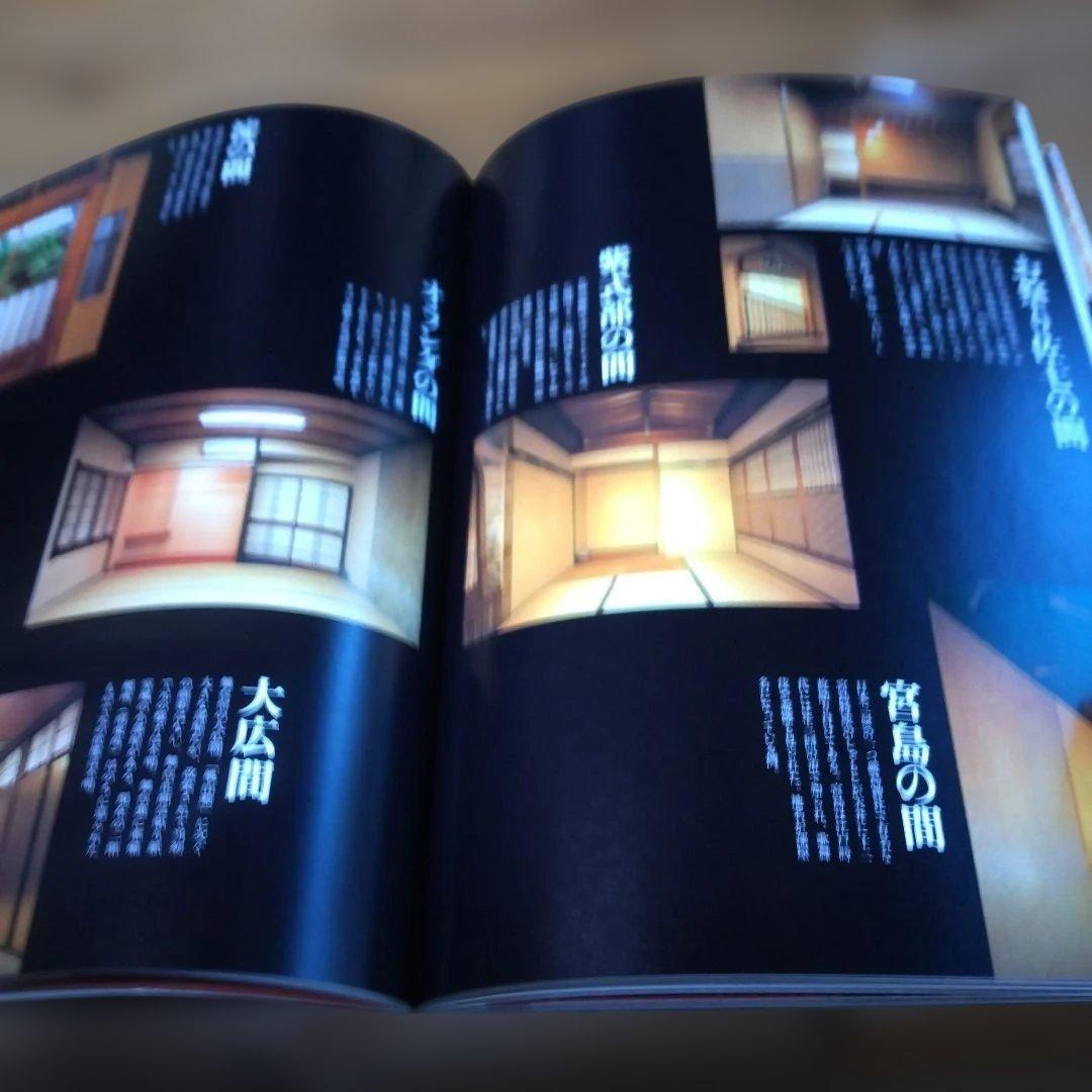 遊郭建築・2題【　 遊蕩の空間、飛田百番　 】