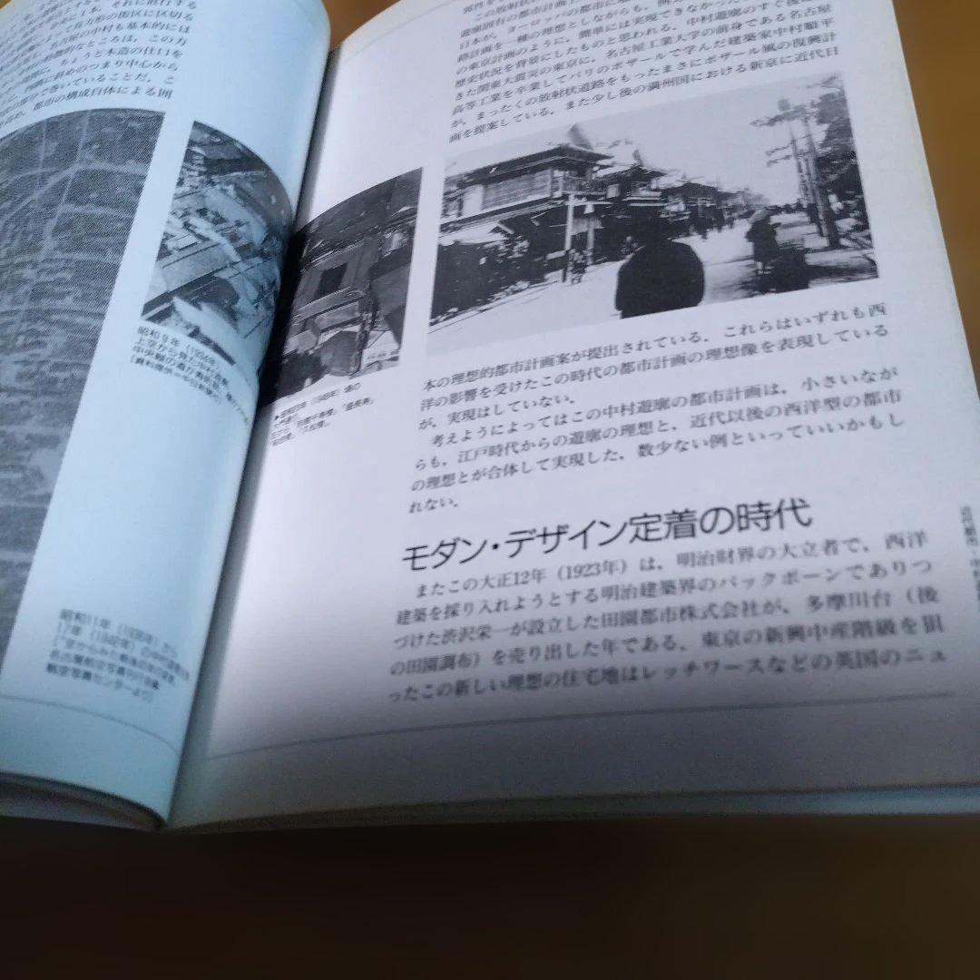 遊郭建築・2題【　 遊蕩の空間、飛田百番　 】