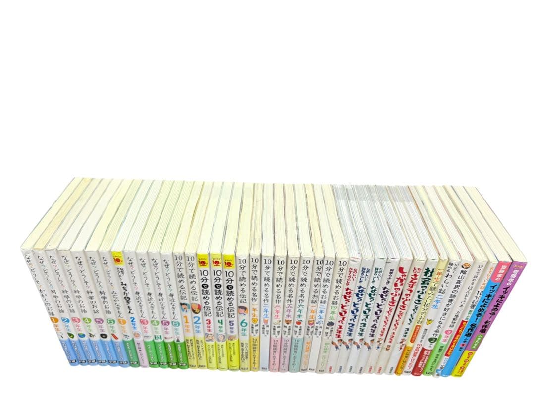 専用出品 40冊セット 10分で読めるシリーズなど