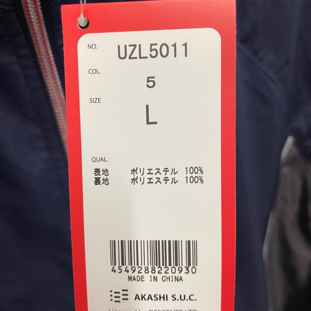 【最終値下】le coq sportif ウィンドブレーカー上下セット 男女兼用