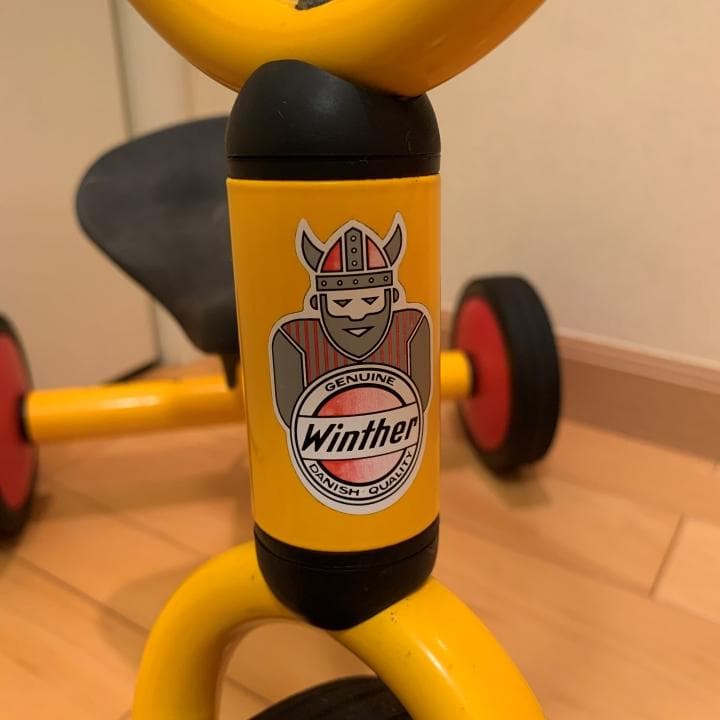 ウインザー　ボーネルンド　丸ハンドル三輪車　黄色